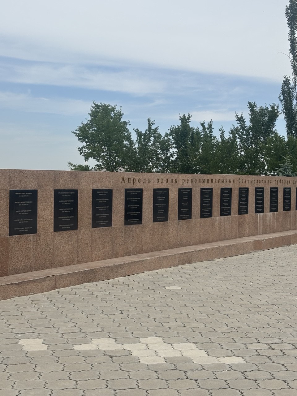 Памятник погибшим в апрельских событиях