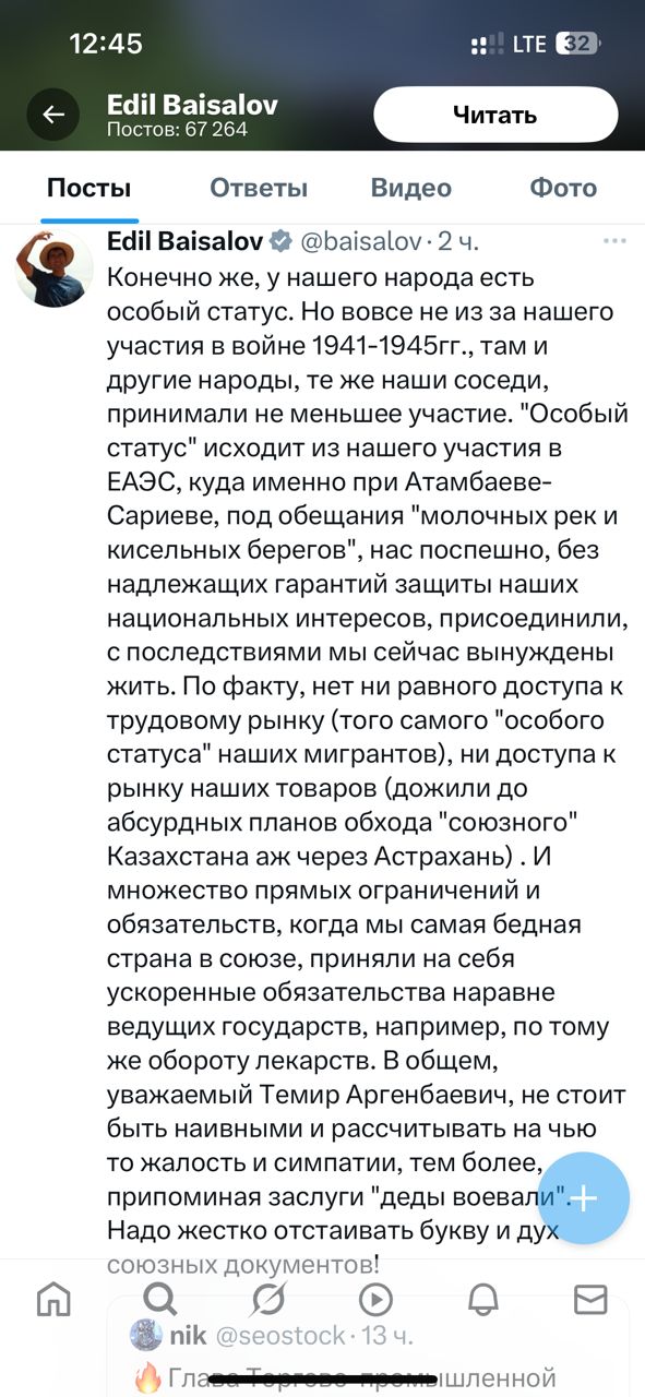 Многие пользователи отреагировали на выступление критически.