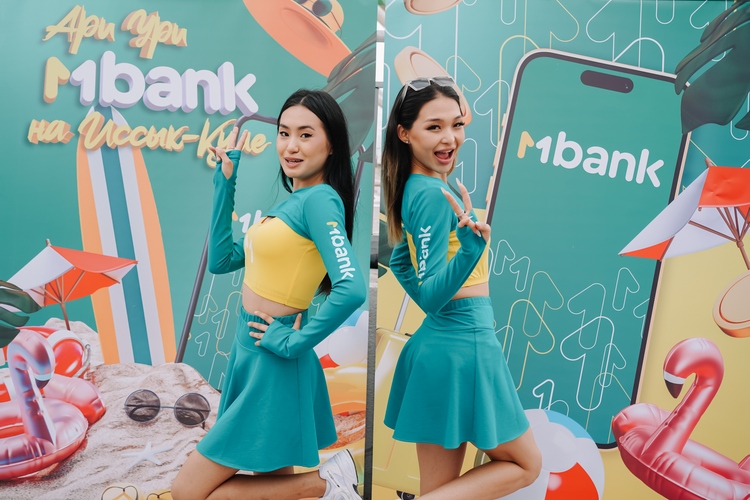 «Ари-Ури! MBANK на Иссык-Куле»