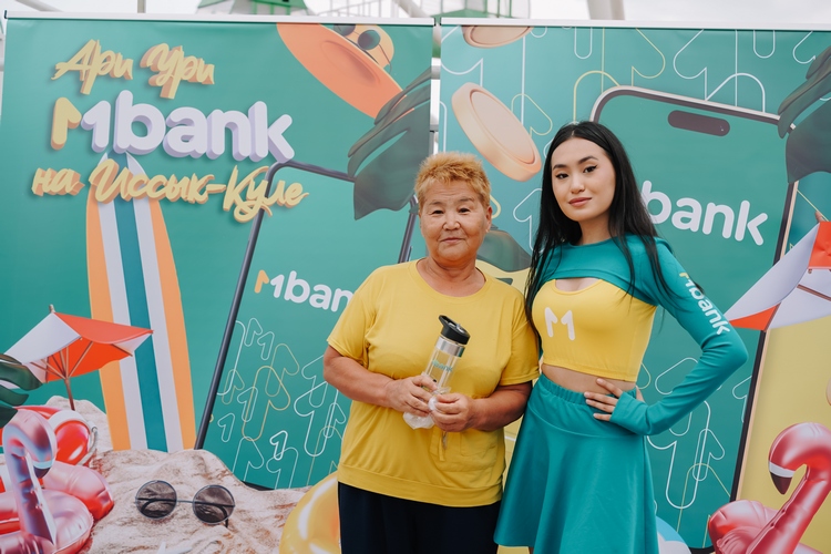 «Ари-Ури! MBANK на Иссык-Куле»