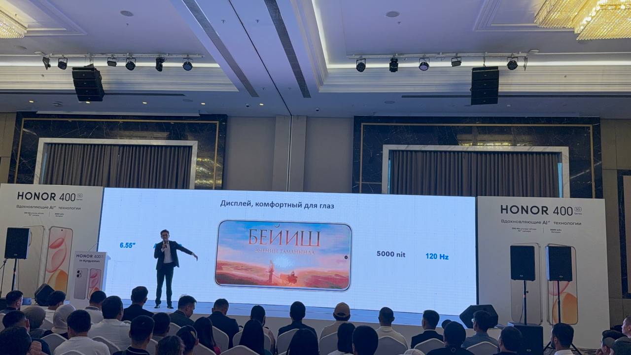 Презентация новинок от бренда Honor