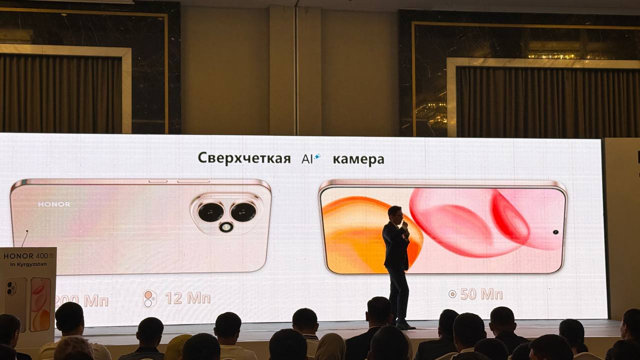 Презентация новинок от бренда Honor
