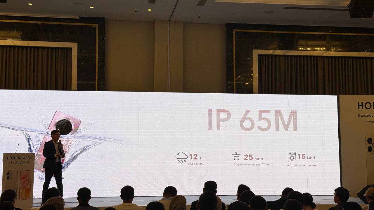 Презентация новинок от бренда Honor