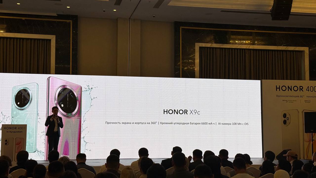 Презентация новинок от бренда Honor