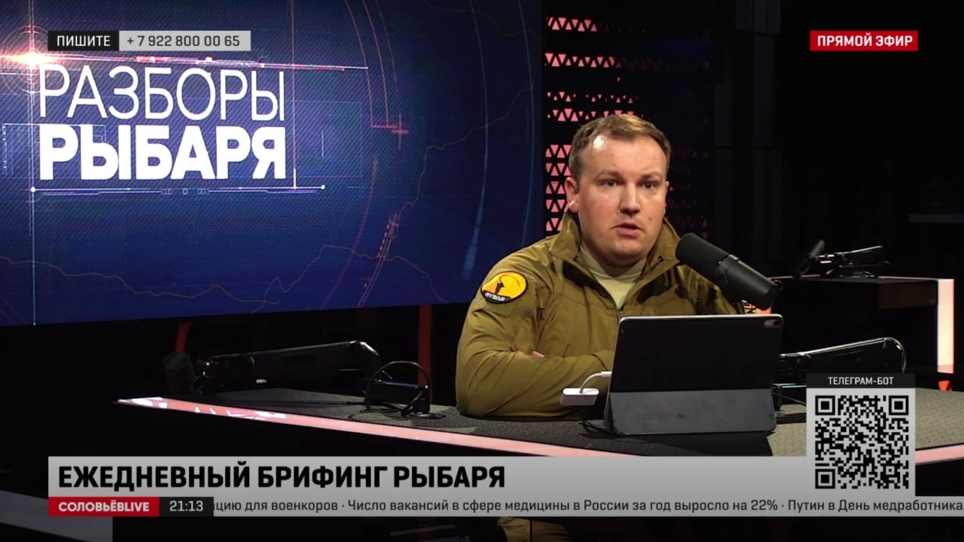 Михаил Звинчук
