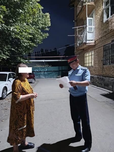 Рейд
