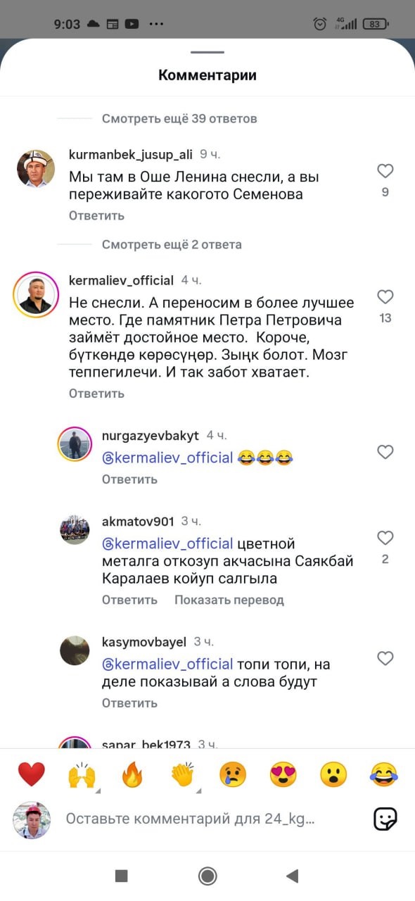 Комментарий
