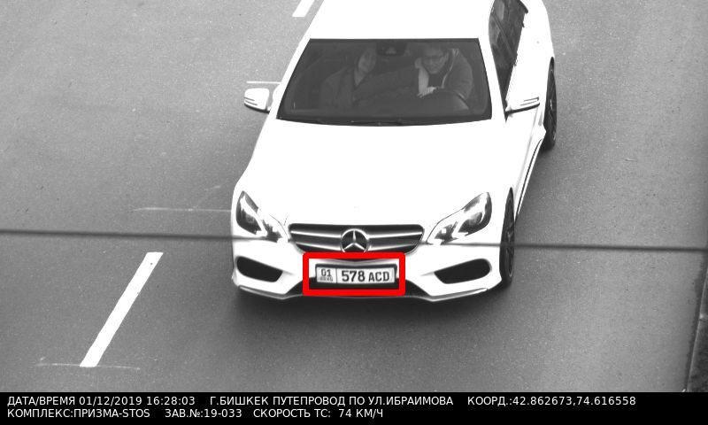 На одном из кадров машина двигалась по улице Ибраимова со скоростью 74 километра в час.