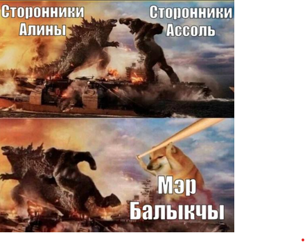 Видео и фотографии с его участием мгновенно разлетелись по Telegram-каналам и стали поводом для мемов.