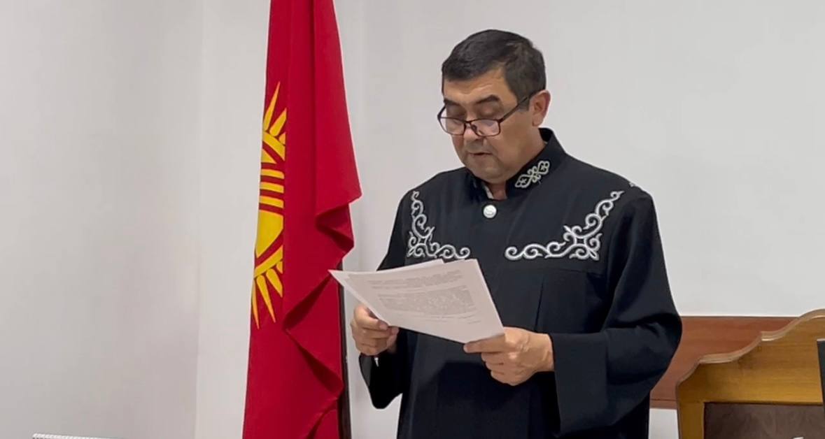 Судья Толонду Самаков
