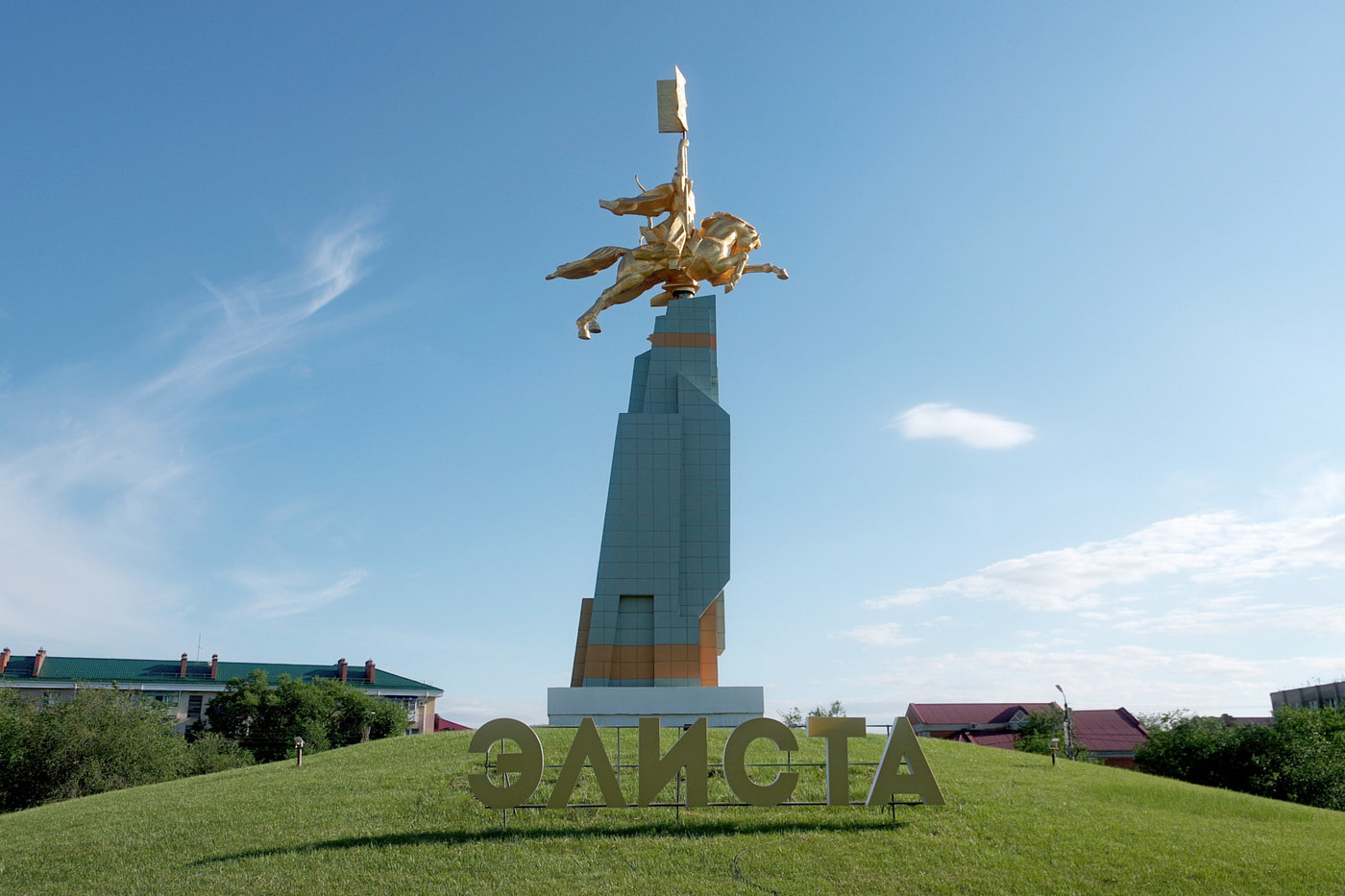 «Золотой всадник» в Элисте — столице Калмыкии