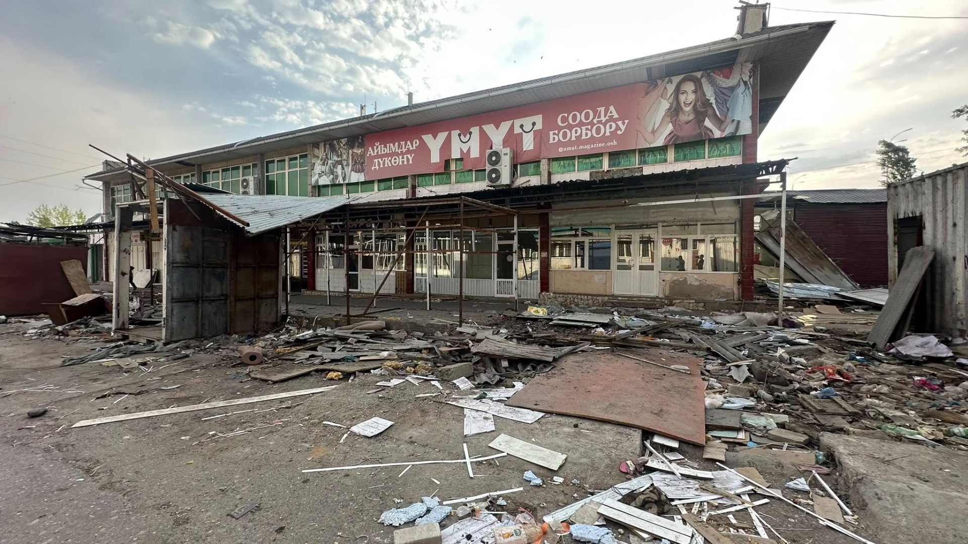 Старый центральный рынок города Ош