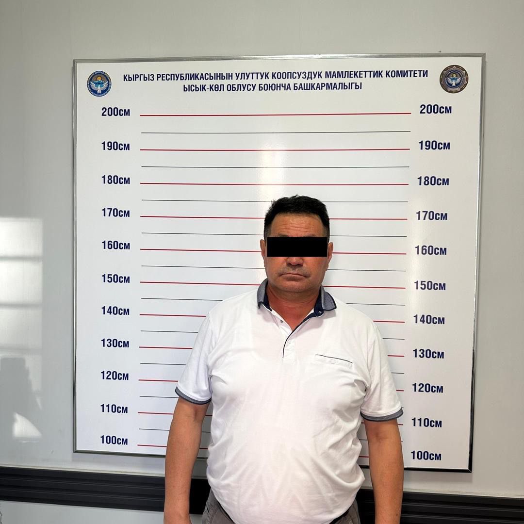 Подозреваемый