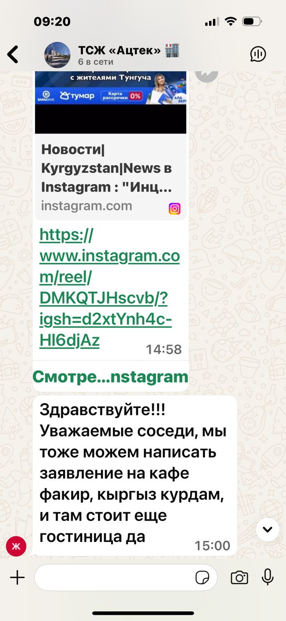 «Ташиев, приезжай!» Почему глава ГКНБ стал символом надежды и страха на местах