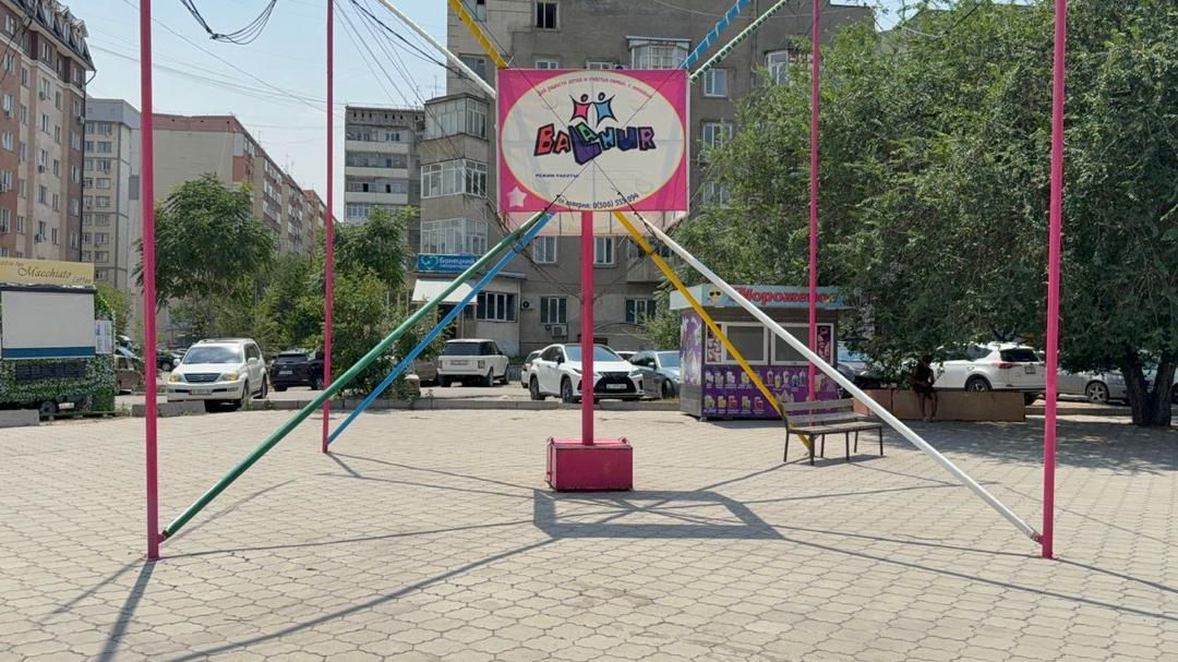 Детский аттракцион