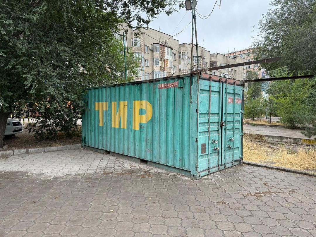 Детский аттракцион