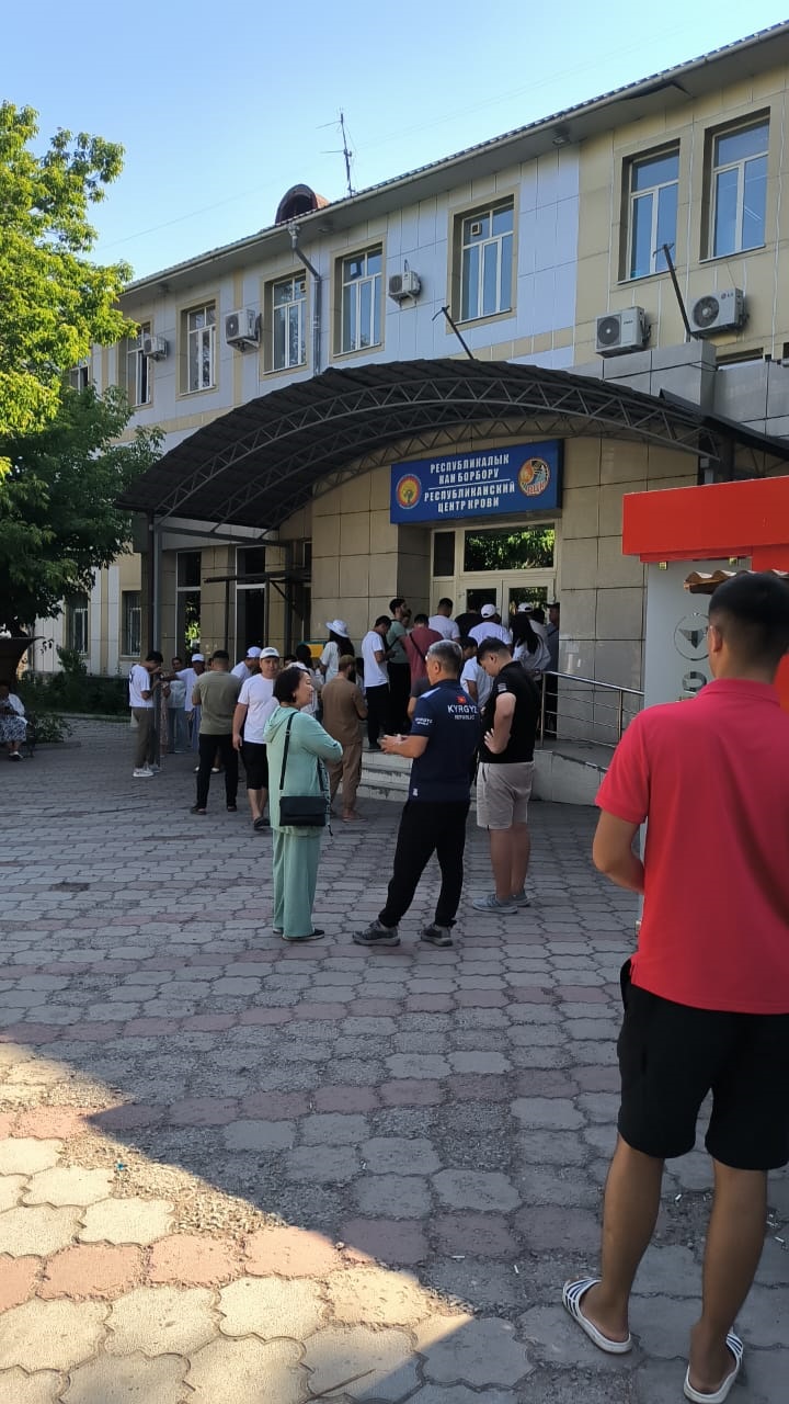 Центр крови