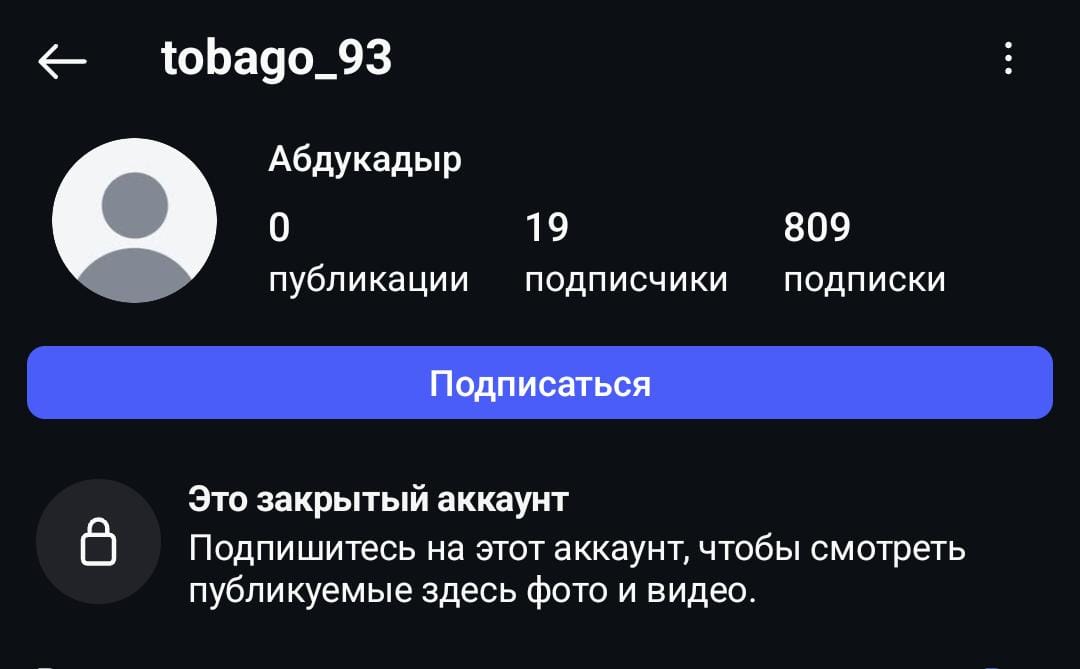 Мэрия Бишкека объявила охоту на фейки — и, кажется, нечаянно сама ими обзавелась