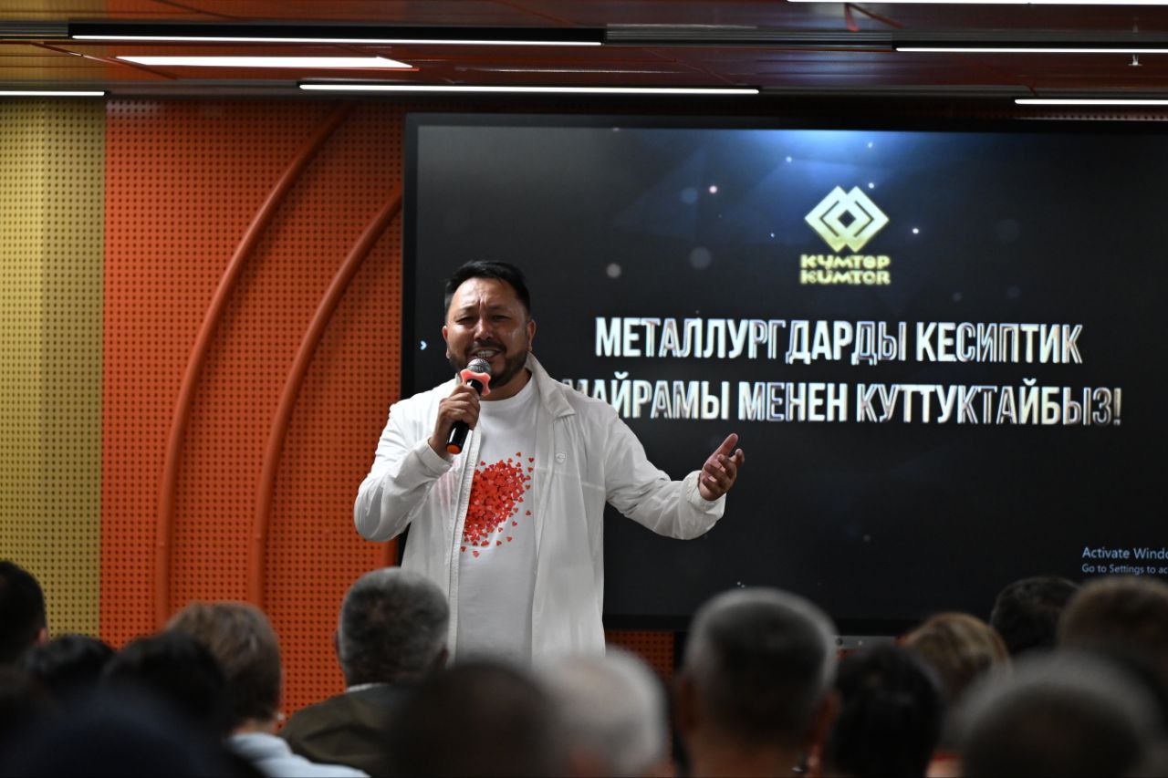 Церемония, приуроченная ко Дню металлурга