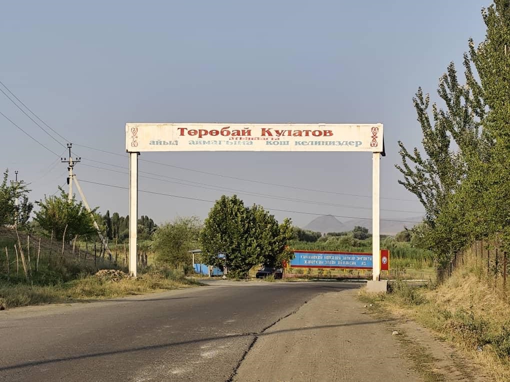 Место суицида