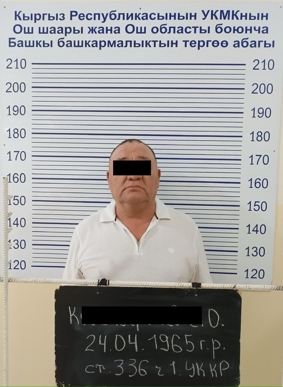 Задержанный