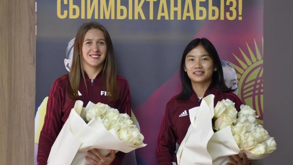 От Кыргызстана на FIFA U-17 Women’s World Cup 2025 будут работать Вероника Бернацкая и Рамина Цой
