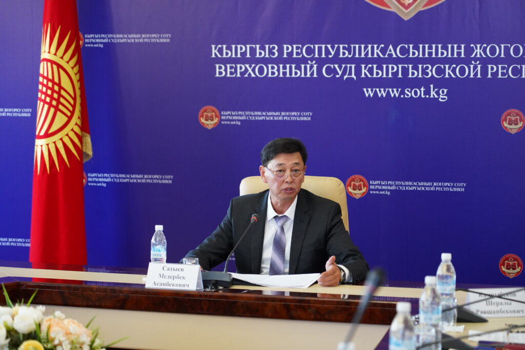В Кыргызстане разрабатывают "дорожную карту" реформы судебной системы
