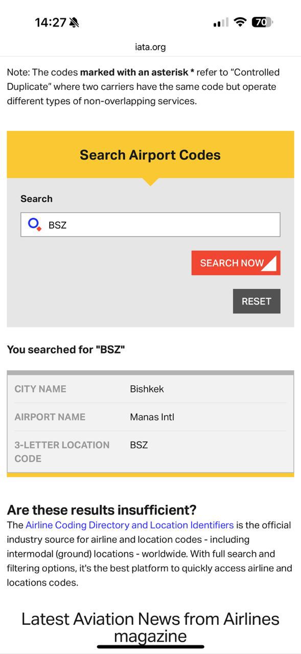 BSZ — новый код «Манаса»: забудьте об Аляске, он только у нашего аэропорта