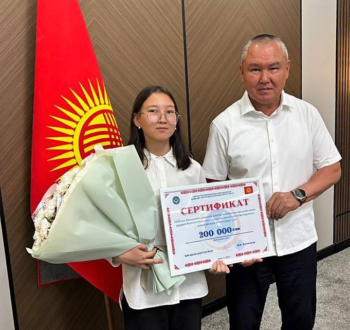 Победительница чемпионата
