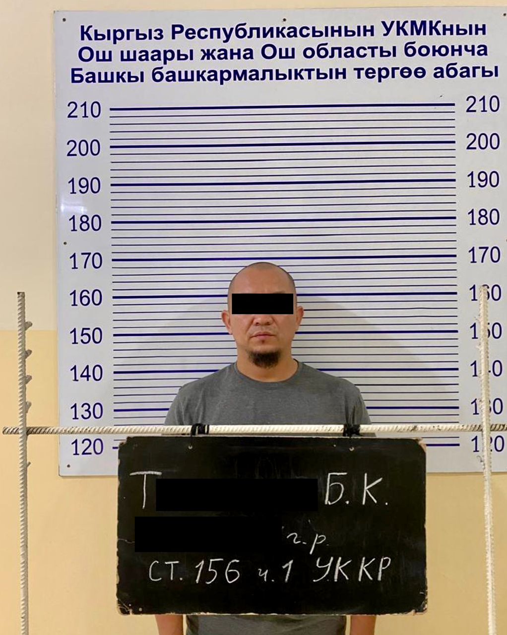 Завотделом судебно-медицинской экспертизы Узгенского района подозревается в сексуальных домогательствах