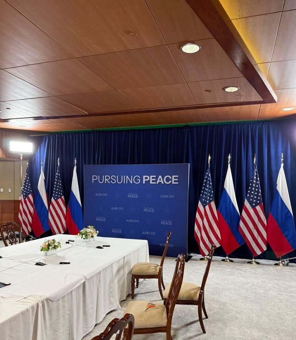 Зал, где прошла встреча делегаций России и США