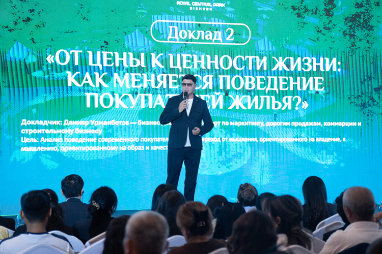 Данияр Урманбетов: молодежь выбирает «умное» пространство, а не квадратные метры
