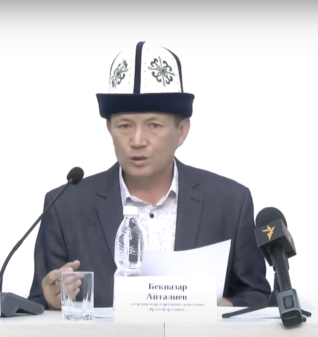 Бекназар Айталиев
