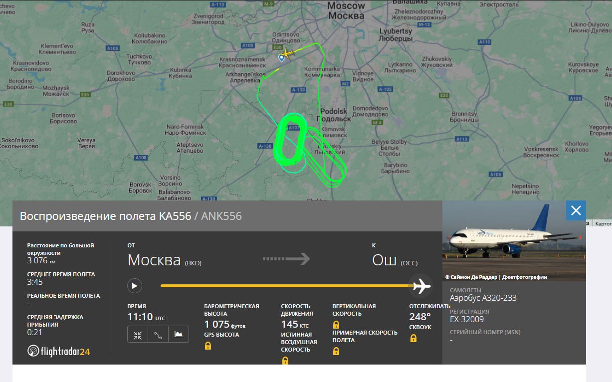 Самолет из Москвы прилетел в Ош, но улетел назад из-за неполадок судна