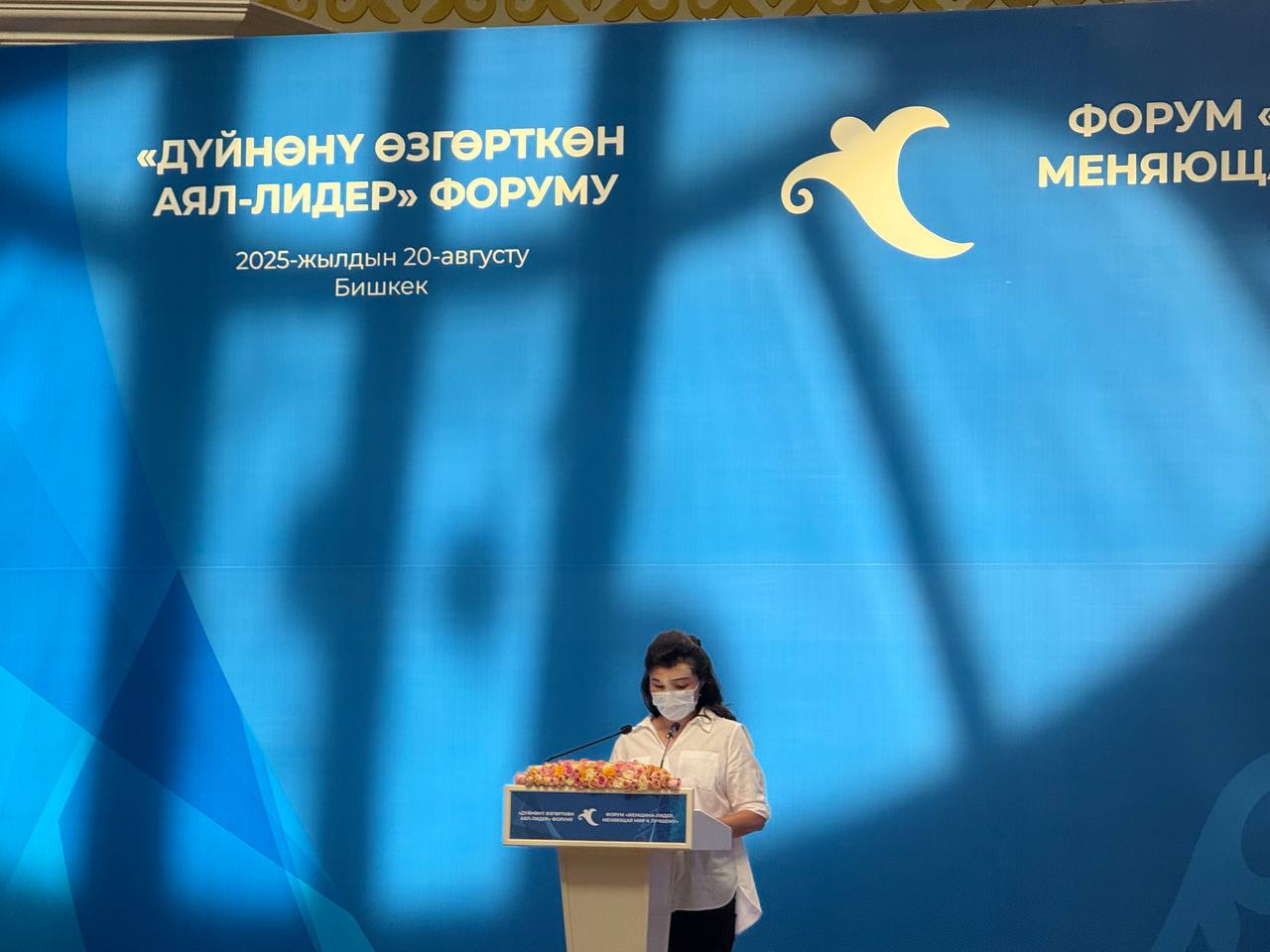 Асель Ногойбаева