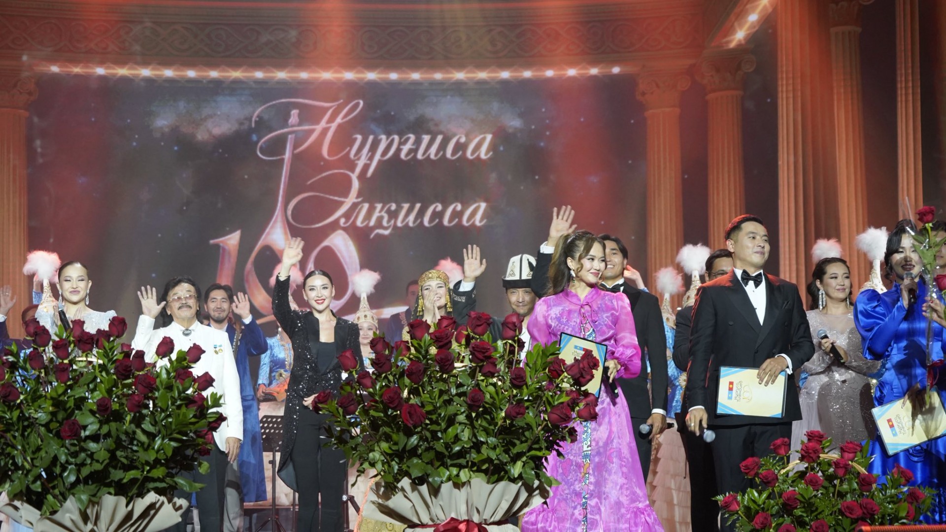 Вечер Нургисы Тилендиева