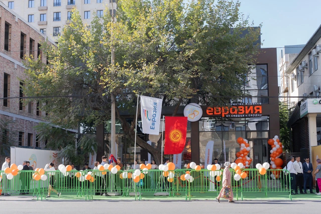 В Бишкеке открылся первый социальный магазин «Евразия»