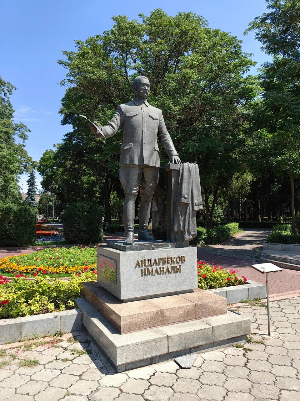 Памятник Иманалы Айдарбекову