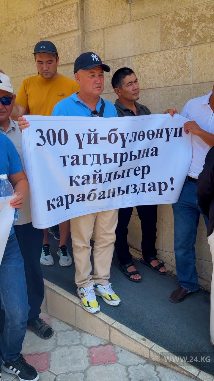 Из-за разборок в семье Ташовых сотни дольщиков KG-Group остаются без своих квартир