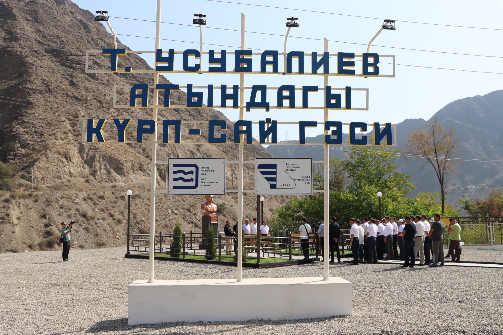 Памятник