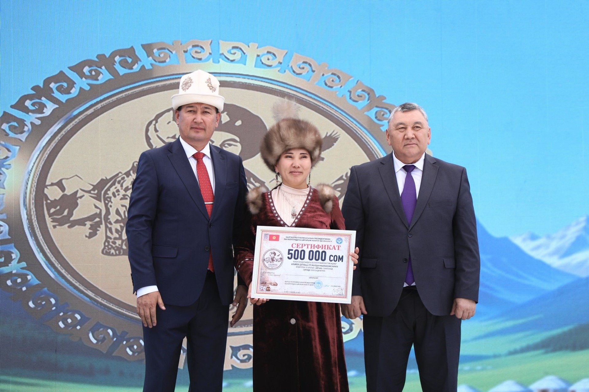 Изат Айдаркулова