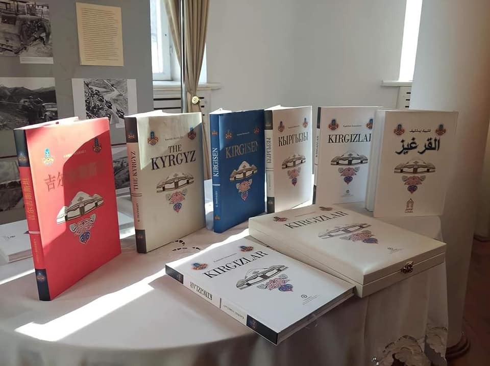 В Париже презентуют книгу «Кыргызы» на французском языке