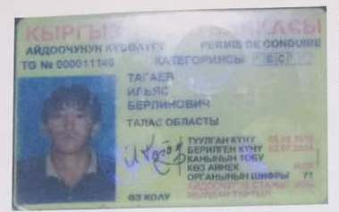 пресс-служба МВД КР. Гражданин Кыргызстана Тагаев Ильяс Пирматович 1978 года рождения