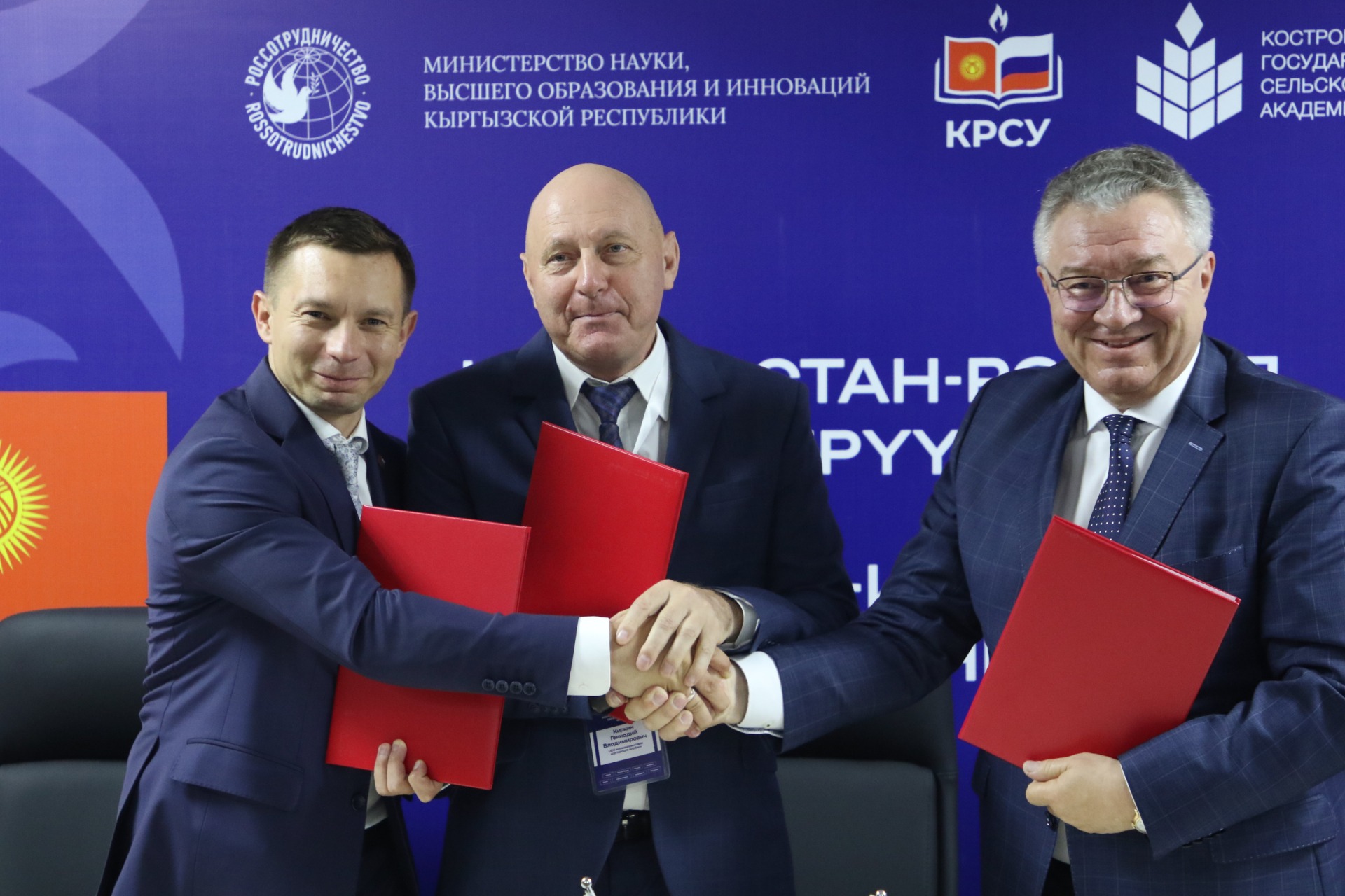 По итогам подписан ряд соглашений между университетами