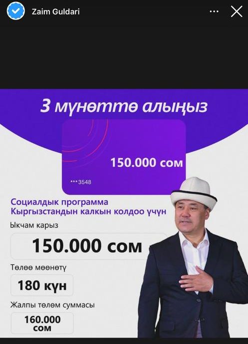 Реклама