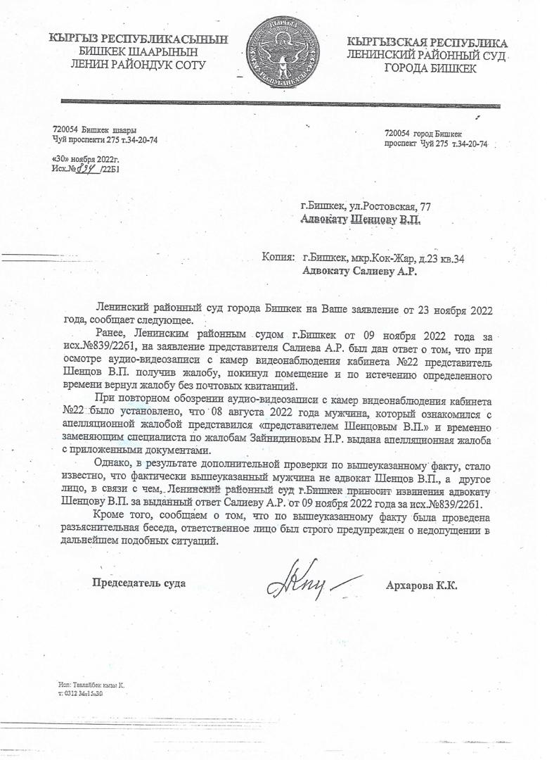 Документы