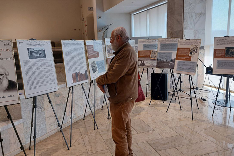 Конференция к 100-летию Исторического музея