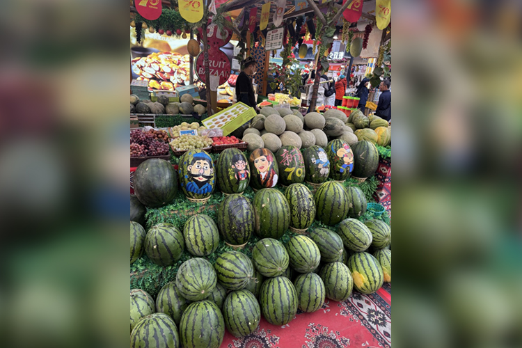 Базар