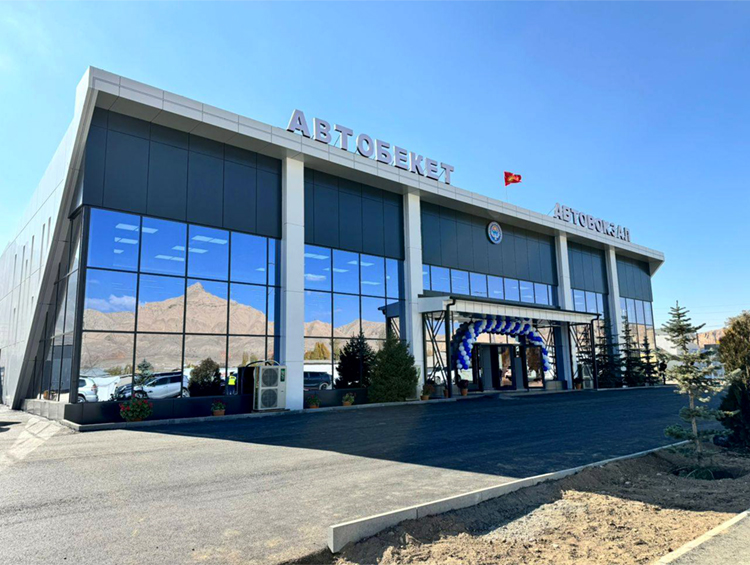 В Нарыне после реконструкции открыт обновленный автовокзал