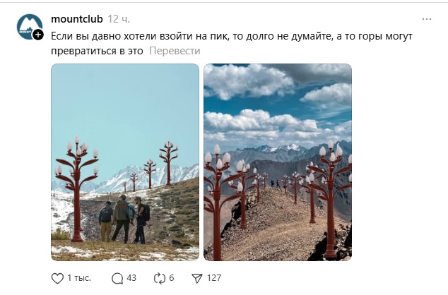 «Бишкек-2030»: соцсети взорвали мемы о новых фонарях на улицах столицы